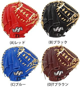 ハタケヤマ　少年軟式野球用　キャッチャーミット 軟式 ジュニア キャッチャーミット HATAKEYAMA 少年軟式